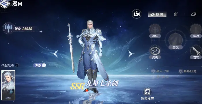 斗罗大陆猎魂世界内测怎么参加​,斗罗大陆猎魂世界内测版下载安装教程