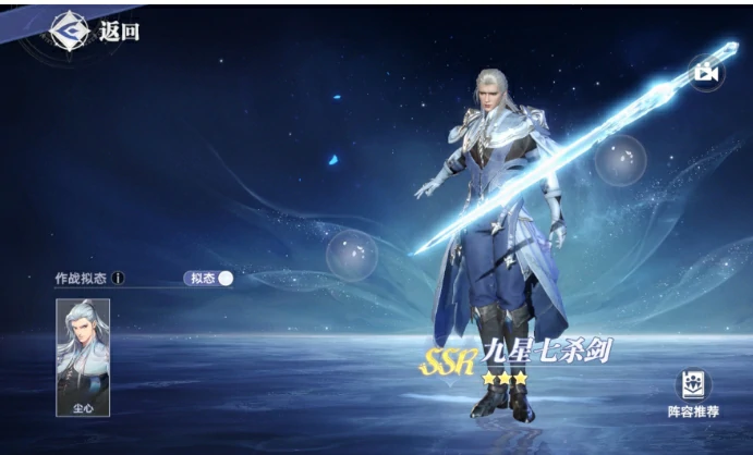 斗罗大陆猎魂世界强攻武魂哪个好,斗罗大陆猎魂世界手游强攻系武魂介绍