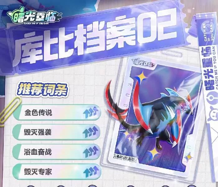 曙光重临霸浪蛟怎么样,曙光重临霸浪蛟强度分析