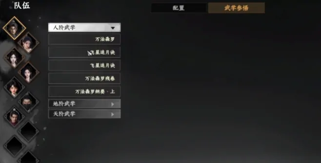 下一站江湖2开宗立派玩法攻略,下一站江湖2手游怎么建立门派