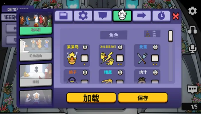 鹅鸭杀公测时间分享,鹅鸭杀什么时候上线