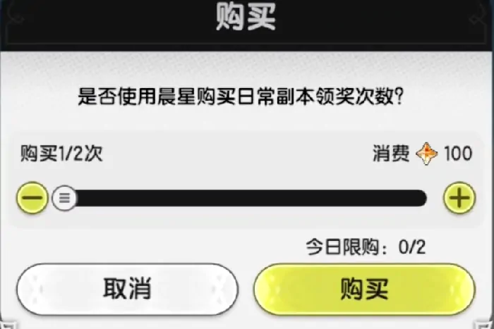 杖剑传说星之愿介绍,杖剑传说星之愿是什么