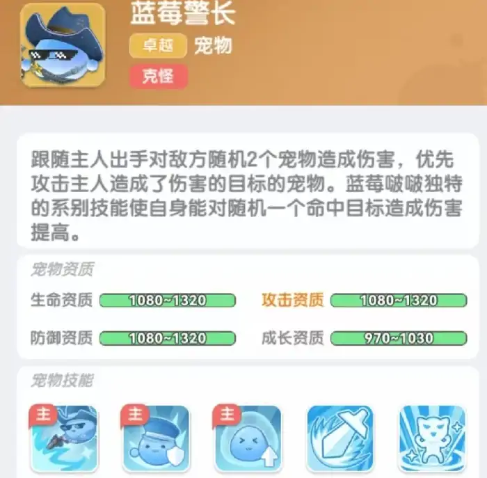 弹弹星球召唤流派怎么玩,弹弹星球召唤流派的玩法