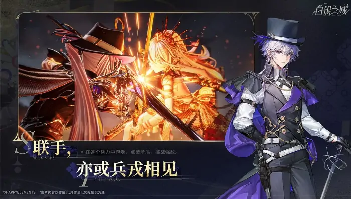白银之城公测时间什么时候,白银之城预约链接分享