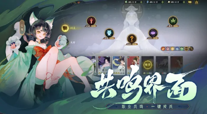 指间山海什么时候上线,指间山海的上线时间介绍