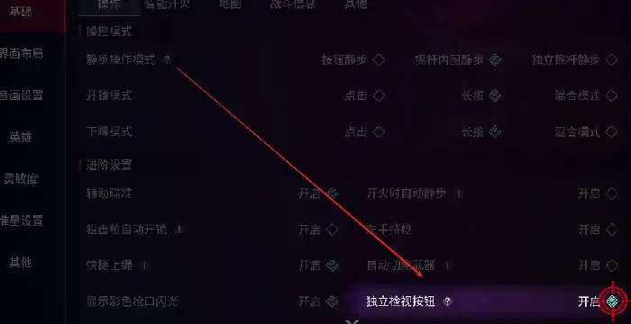 无畏契约手游武器检视在哪,无畏契约手游武器检视位置详解,无畏契约