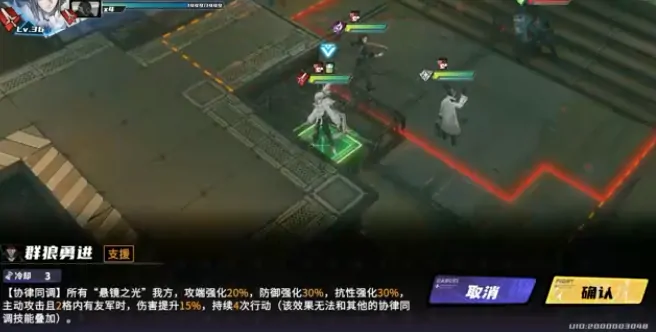 晴空之下深邃隧道第1区如何过关,晴空之下深邃隧道第1区过关指南