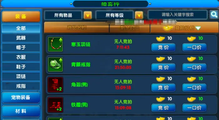 武林外传十年之约玩法全解析