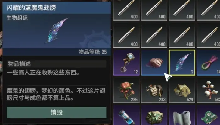 破碎之地蓝魔鬼翅膀速刷攻略！独家技巧大公开