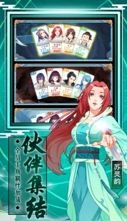 百炼仙途公测时间介绍,百炼仙途什么时候上线