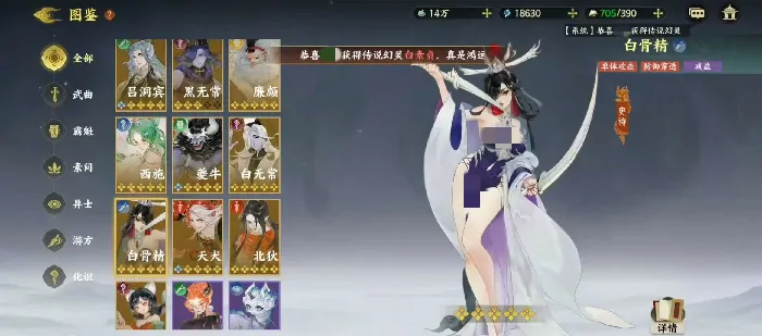 白骨精技能全解析：指间山海隐藏玩法大公开