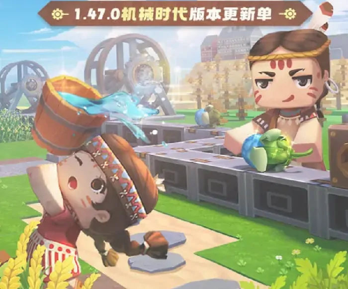 迷你世界机械时代重磅更新，全新玩法抢先揭秘