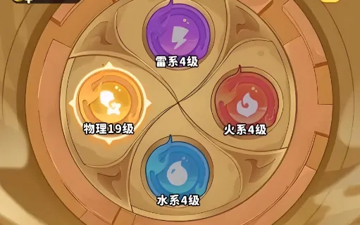 魔宠降临：超实用灵石选择与搭配攻略