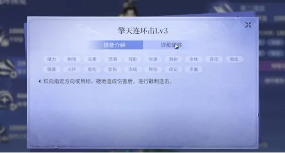 斗罗大陆魂印秘技公开，邪传说战斗玩法大升级
