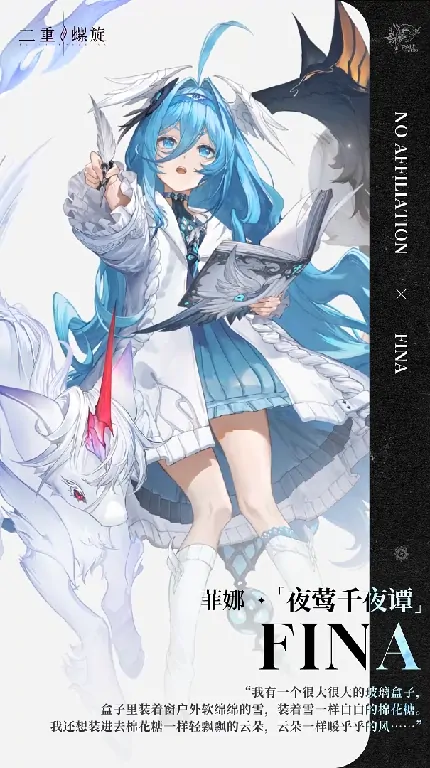 二重螺旋最强角色排名公开 谁才是版本之王