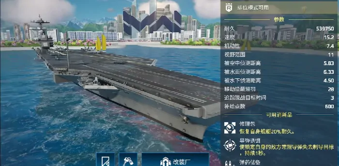现代战舰F35怎么样,现代战舰手游F35能力介绍​