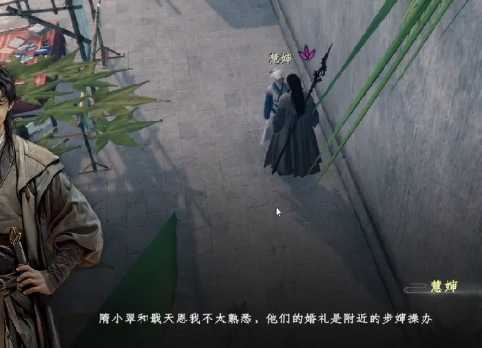 下一站江湖2手游婚宴惊变解谜攻略来啦！速看！ 