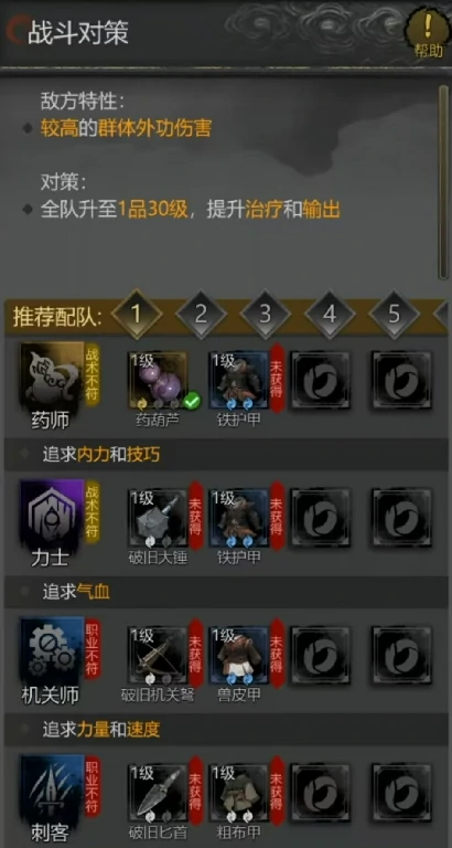 神探诡事录金丝甲怎么获得,神探诡事录金丝甲获取途径介绍