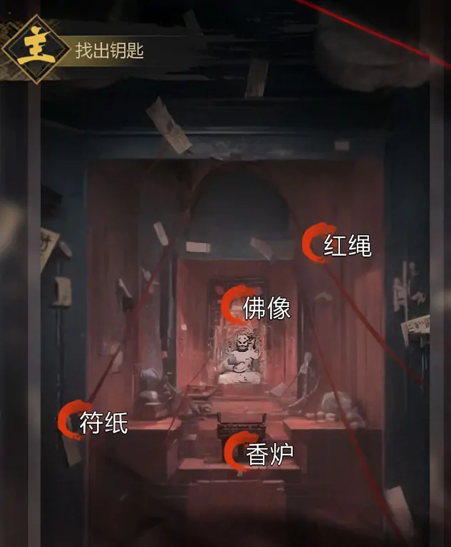 神探诡事录探查怎么玩,神探诡事录探查玩法攻略