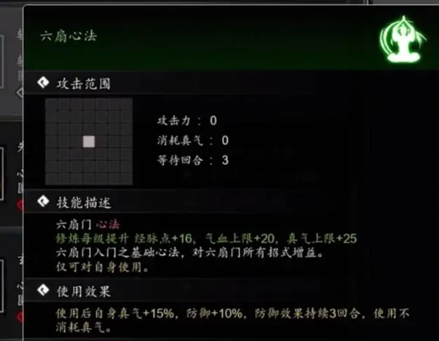 逸剑风云决先天一气功如何获取,逸剑风云决手机版先天一气功获取方法