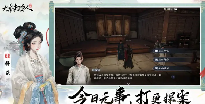 大奉打更人战力速成攻略