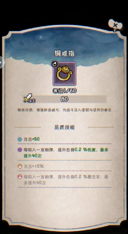 发条总动员阵容推荐有哪些 发条总动员阵容搭配攻略详解