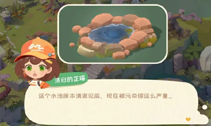 碳碳岛环境指数怎么提升,碳碳岛提升环境指数方式分享