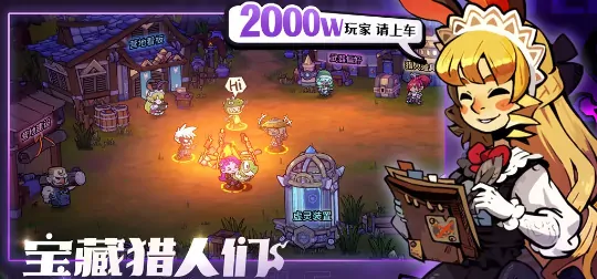 失落城堡2什么时候上线,失落城堡2上线时间一览