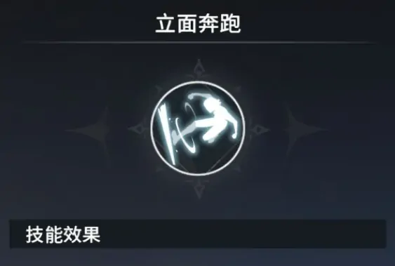 解锁星痕共鸣潜能：深度解析与高效激发指南
