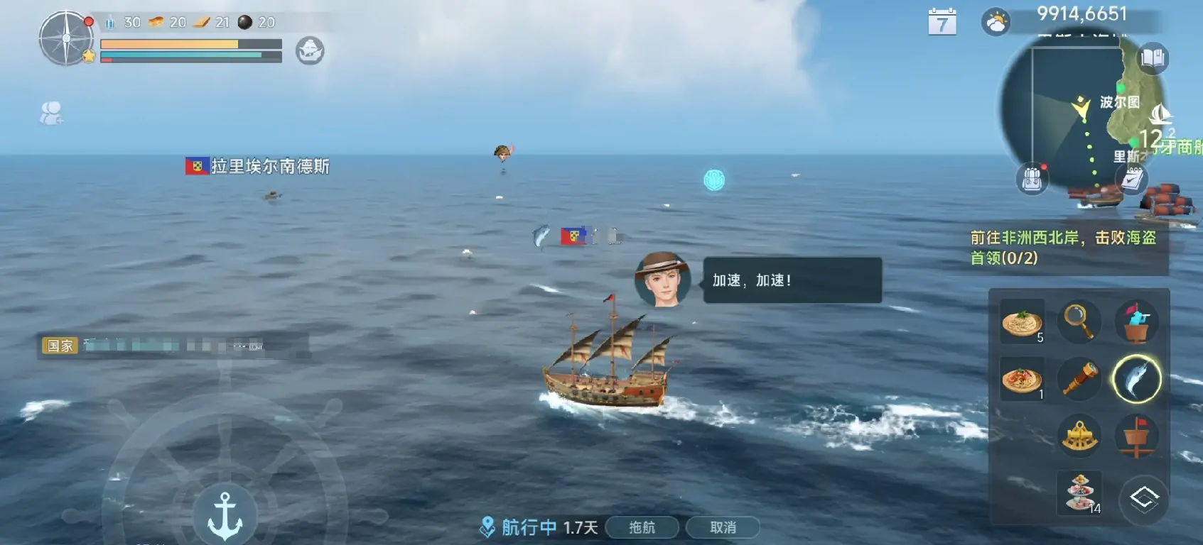 大航海时代传说商船怎么选,大航海时代传说商船推荐