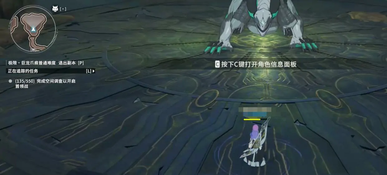 星痕共鸣支线任务怎么玩,星痕共鸣挑战巨龙爪痕玩法