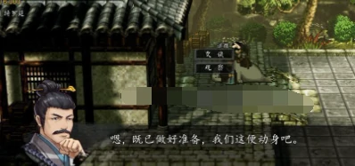 逸剑风云决绮罗筵怎么触发,逸剑风云决手机版绮罗筵去不去救