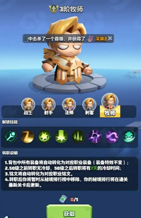 勇者联盟0氪攻略,勇者联盟0氪哪个职业最爽介绍