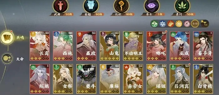 指间山海妙境怎么玩,指间山海妙境玩法详解