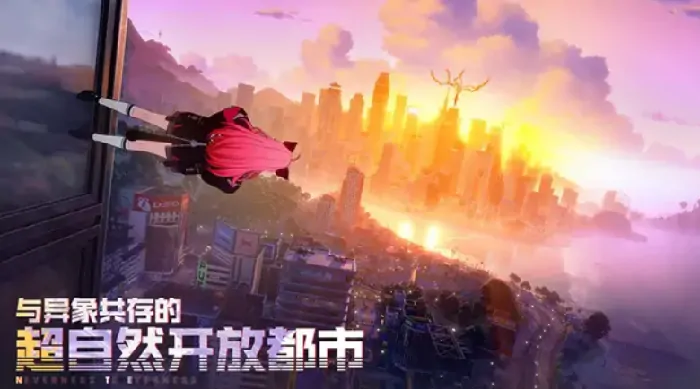 异环货币获取全攻略，轻松赚取不费力