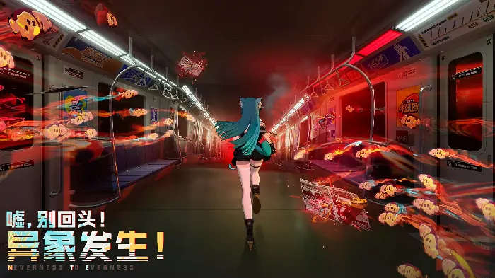 异环哪个公司的游戏,异环开发信息介绍