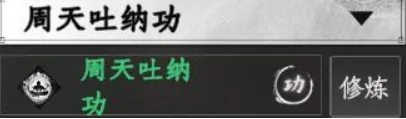下一站江湖2武学介绍,下一站江湖2手游武学有哪些