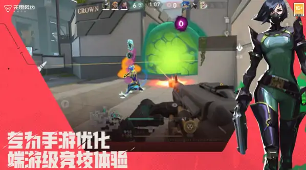 无畏契约手游和端游能联机吗 互通机制全解析