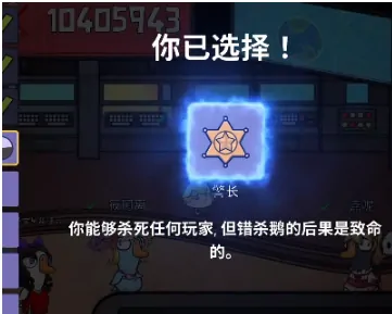 鹅鸭杀教学角色篇,鹅鸭杀角色教程指南