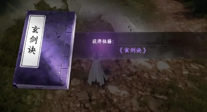 下一站江湖2四象龙珠攻略,下一站江湖2手游四象龙珠怎么过