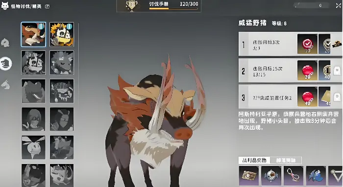 星痕共鸣黯蓝深窟怎么过,星痕共鸣黯蓝深窟通关攻略