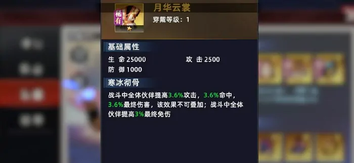 全明星觉醒二阶堂红丸怎么玩,全明星觉醒二阶堂红丸实战搭配分析