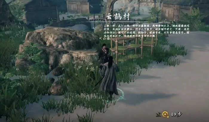 下一站江湖2二黄的任务怎么做,下一站江湖2手游二黄的任务流程