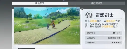 星痕共鸣攻略指南,星痕共鸣新手怎么玩