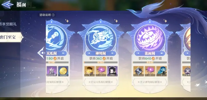 斗罗大陆猎魂世界内测资格怎么获取,斗罗大陆猎魂世界内测资格获取攻略
