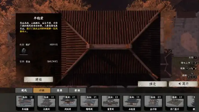 下一站江湖2自建宗门怎么做,下一站江湖2手游宗门建设攻略