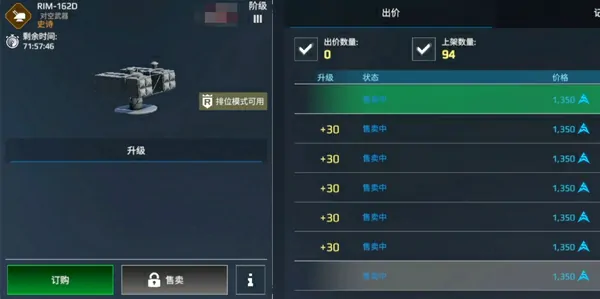 现代战舰162d防空导弹怎么样,现代战舰手游RIM162D强度解析