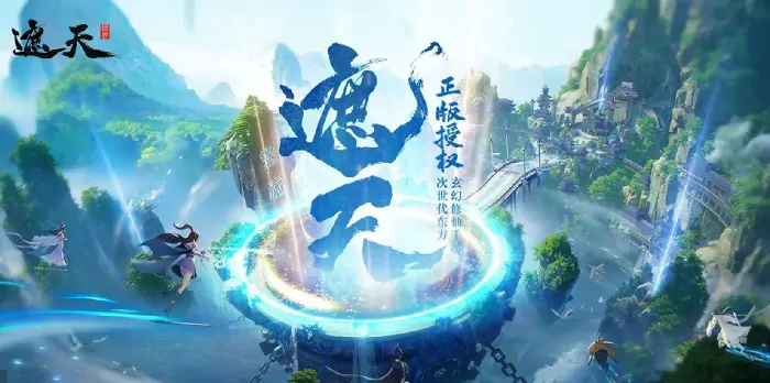 遮天世界研发公司曝光！揭秘幕后开发团队