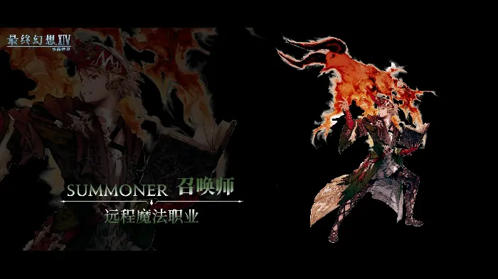 最终幻想14水晶世界DPS有哪些,FF14手游输出职业介绍