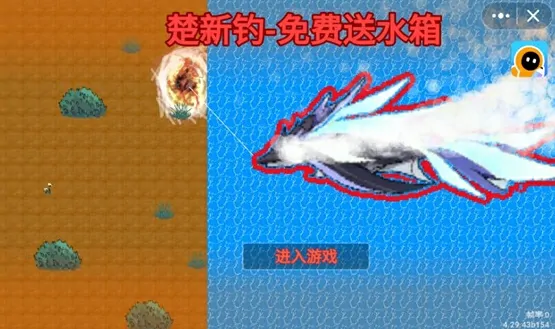 楚新钓公测时间分享,楚新钓什么时候上线